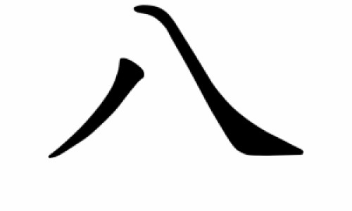 鸡肉香菇给宝宝吃法网- 宝宝鸡肉香菇粥的做法大全知识,分享香菇鸡肉时蔬辅食怎么做